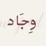 Wejad
